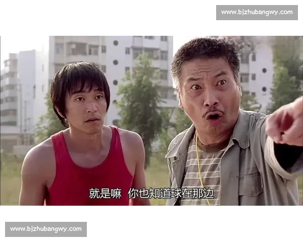 功夫加足球:老话里的跨界有搞头吗?